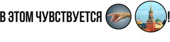 "Правый сектор" заявил о начале нового этапа револ