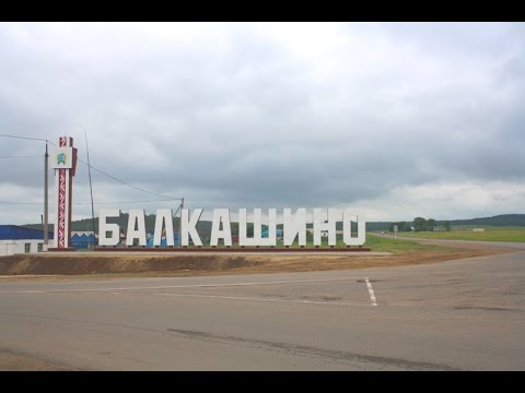 Пятница!