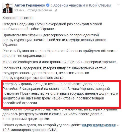 Перемирие кончилось, едва начавшись. Часть 13