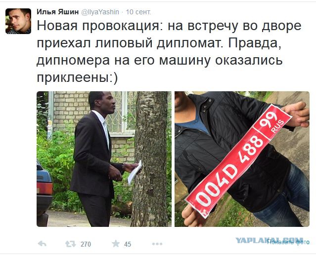 Психанул