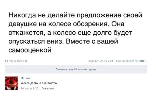 Ужасы и приколы из соцсетей 18+