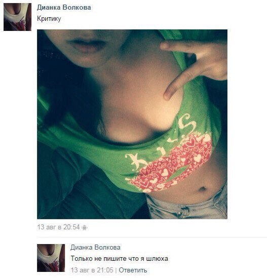 Ужасы и приколы из соцсетей 18+
