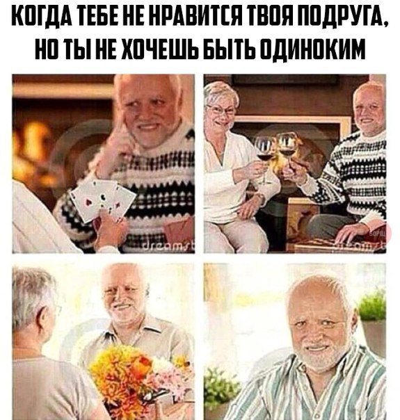 Наркоманский юмор