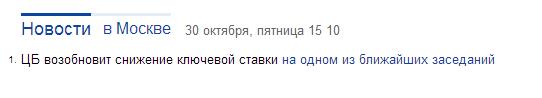 Сбербанк снижает ставки на ипотеку до 1,99%