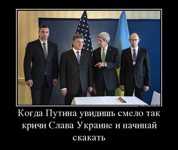 10 политических картинок часть 20