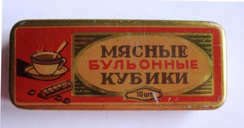 Предметы быта людей Страны Советов