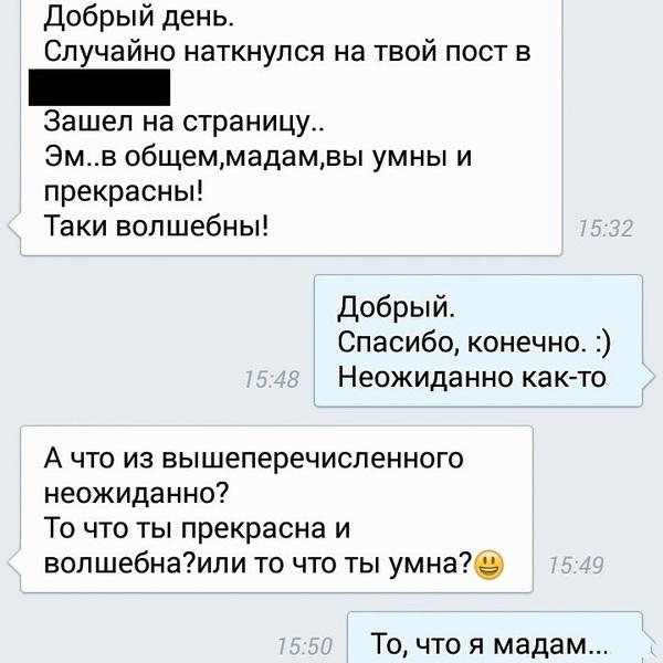 Ужасы и приколы из соцсетей 18+