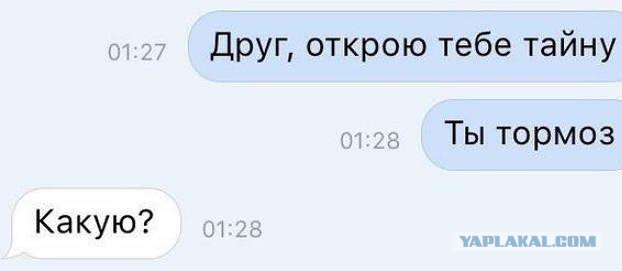 Смешные комментарии на 10.12.2015