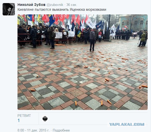 Фото: Яценюка с розами унесли со сцены