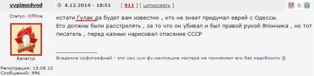 Как мы разрушали СССР.