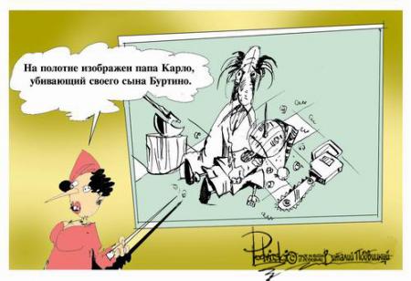 КАРИКАТУРЫ. Прикольные карикатуры