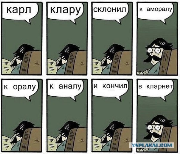 Злые шутки или минутка сарказма на ЯП-е, 16+