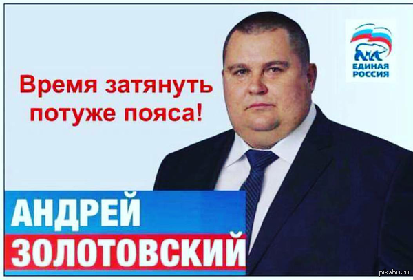 "Казна пустеет, Государь!"
