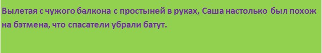 Вот Вам юмор