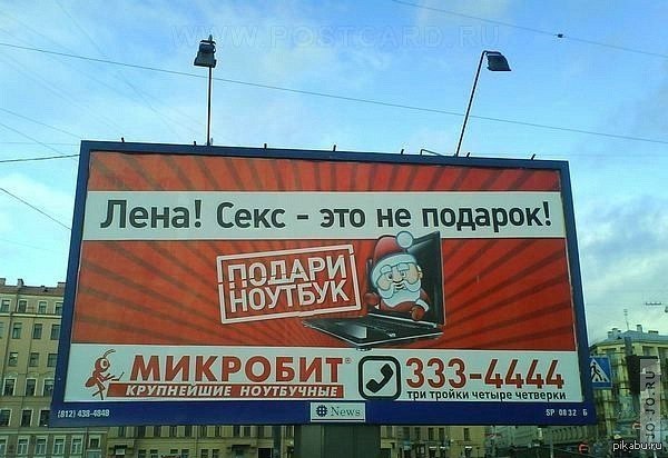 Народный креатив в вывесках, рекламах и пр.