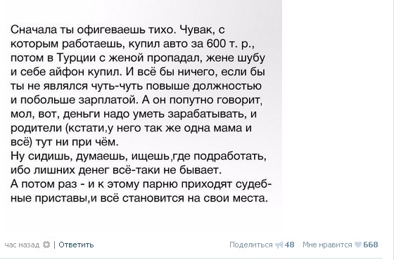 Ужасы и приколы из соцсетей 18+