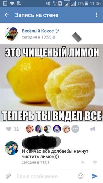Ужасы и приколы из соцсетей 18+