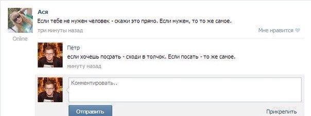 Ужасы и приколы из соцсетей 18+