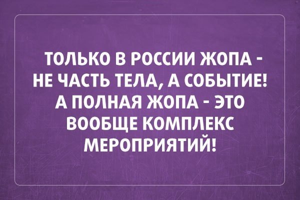 Для Поднятия Настроения - 6