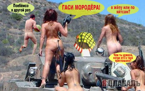 Фотожаба: мужик с арбузом