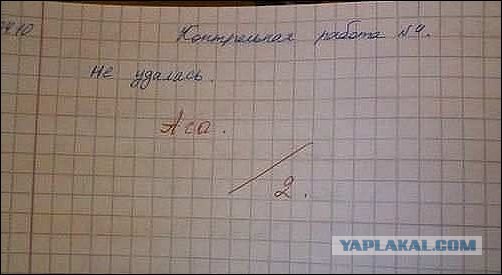 Гениальная детская логика