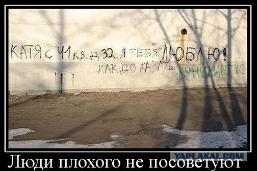 Народые мудрости