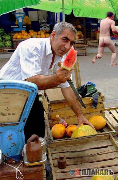 Фотожаба: мужик с арбузом