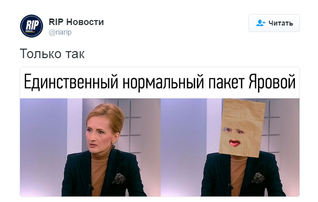 Путин подписал "закон Яровой"