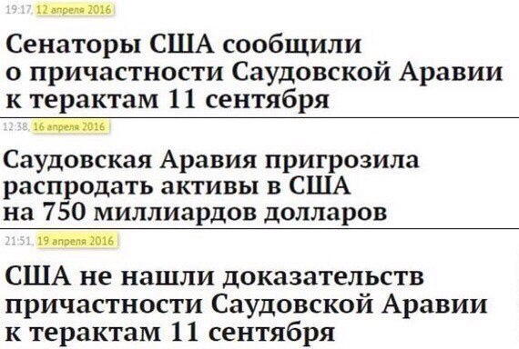 Мэтью Ли вогнал в ступор представителя госдепа