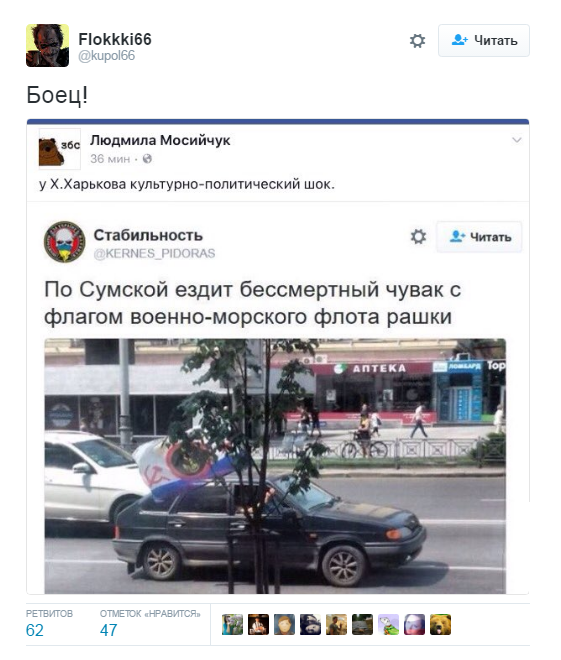 Украина, Донбасс, Крым. Я узнал правду