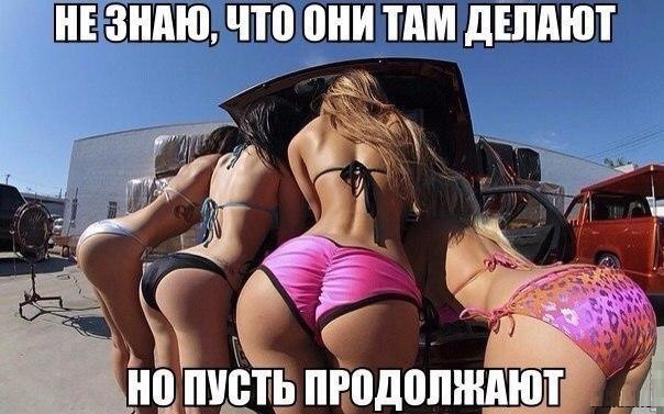 Для Поднятия Настроения 11