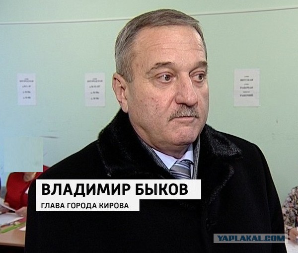 Мэра Ярославля Урлашова приговорили в совокупности к 12,5 годам колонии