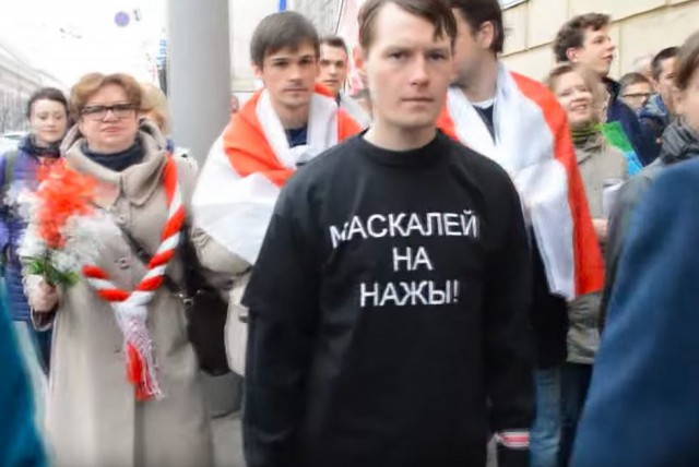 В Минске прошла акция националистов
