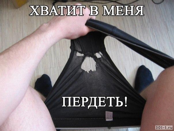 Народ ударил трусами по Цетробанку