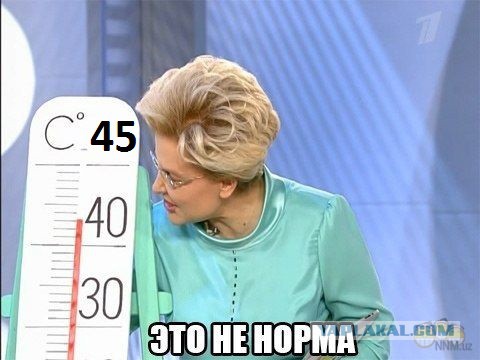 Двойные стандарты. Классика