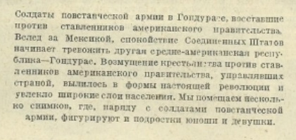 Эхо Прошлого. Next