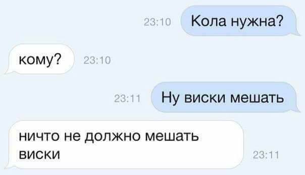 Приколы в стиле деградация