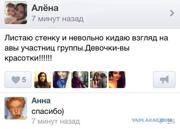 Подборка разного из сети
