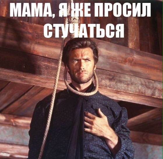 Тупой, местами чёрный юмор. Не для всех!