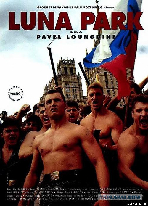Достойное российское кино