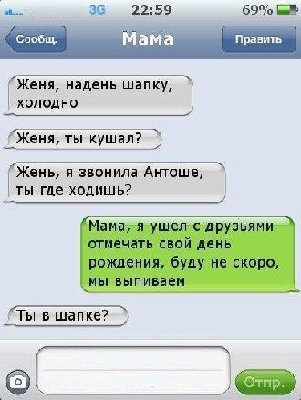 Смешные комментарии 26.02.2017