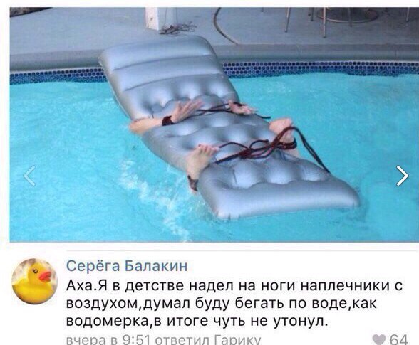 Ужасы и приколы из соцсетей 18+