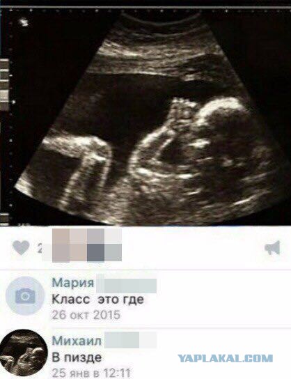 Смешные комментарии 12.03.2017