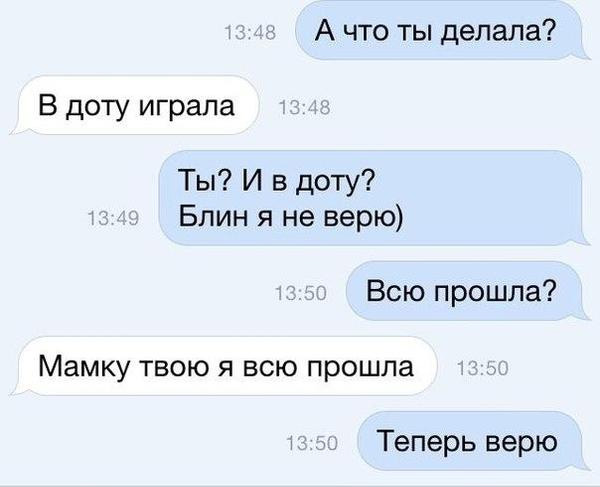 Смешные комментарии 19.03.2017