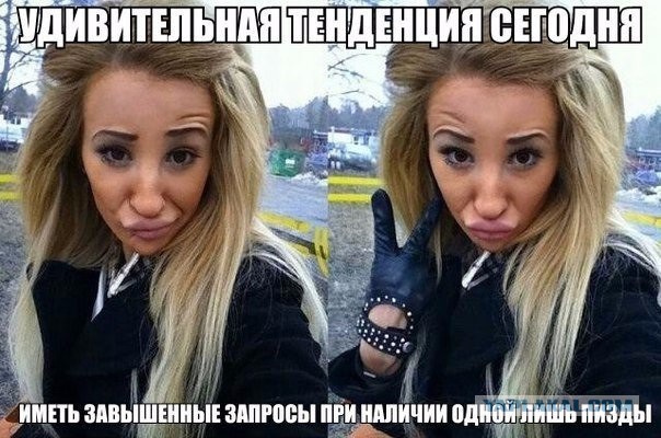 ЯПвоские 45 см?! Хихи