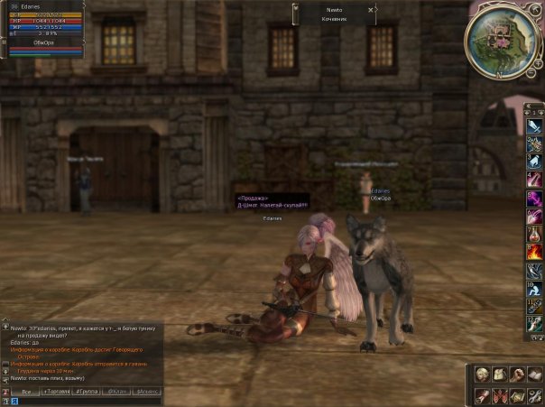 Сложно ли быть ТП и играть в Lineage 2?