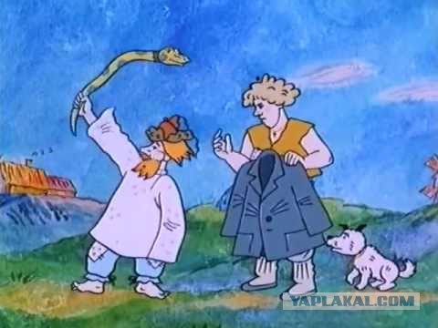 Убери! Убери эту гадость от меня!