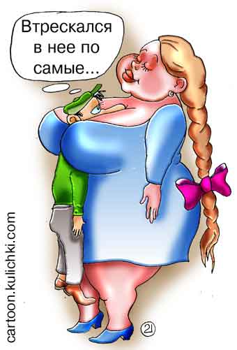 Девушки, которым сложно смотреть в глаза