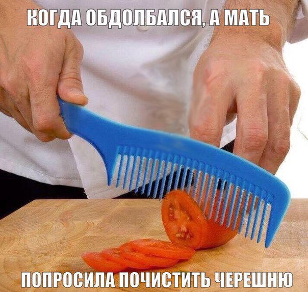 Приколы в стиле "регресс"