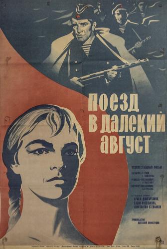 Малоизвестные фильмы про Великую Отечественную войну
